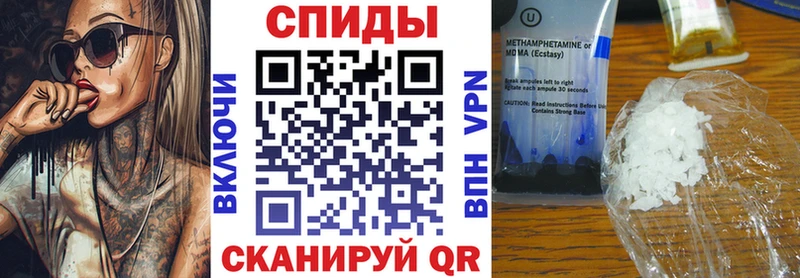 АМФЕТАМИН Premium Судогда