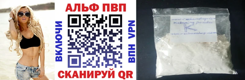 купить наркоту  нарко площадка как зайти  A-PVP VHQ  Судогда  ссылка на мегу зеркало 