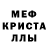 Alpha-PVP СК КРИС Defrimend