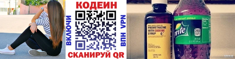 Кодеин Purple Drank  Судогда 