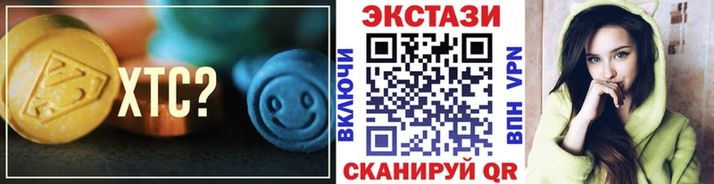 Ecstasy TESLA  наркотики  Судогда 