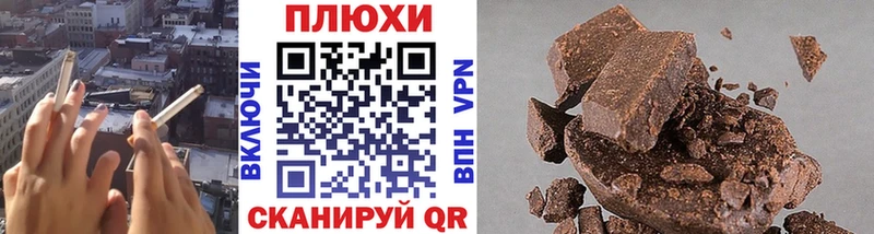 ГАШИШ 40% ТГК  Судогда 
