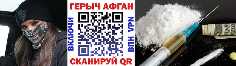 ГЕРОИН гречка  хочу наркоту  Судогда 