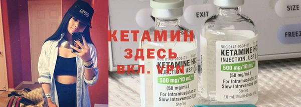 соль курить ск Нея