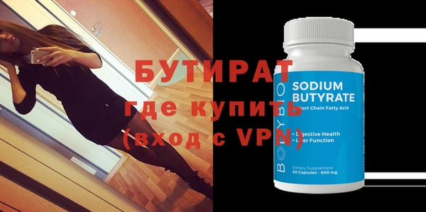 прущая мука Заволжье