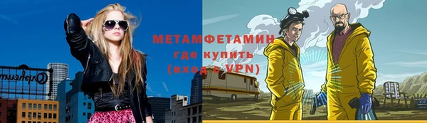 мефедрон Аркадак