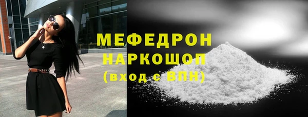 марки lsd Арсеньев