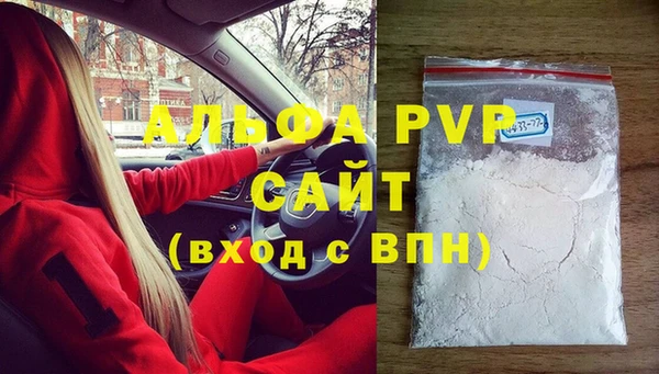 винт Армянск