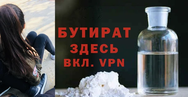 наркотики Заволжск