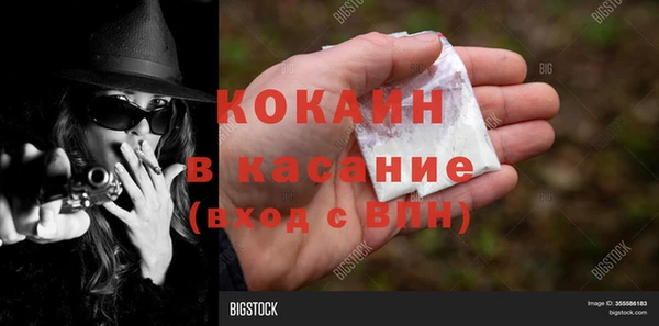 винт Армянск