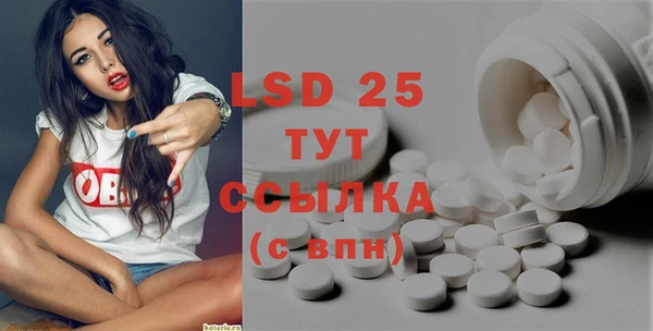 винт Армянск
