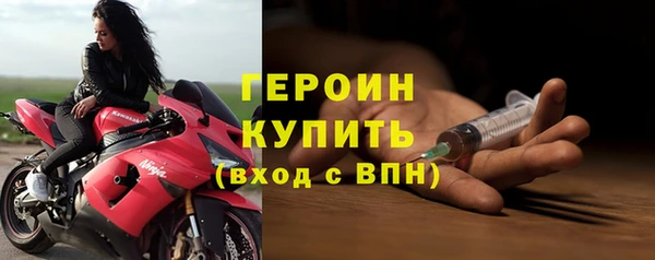 наркотики Заволжск