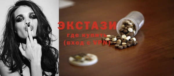 винт Армянск