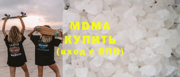 прущая мука Заволжье