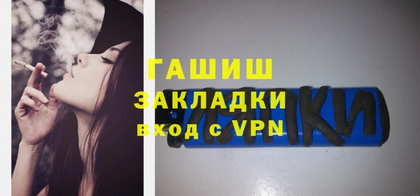 винт Армянск