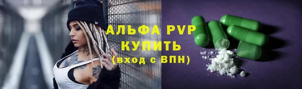 марки lsd Арсеньев