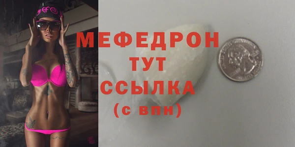 дурь Зеленокумск