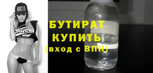 мефедрон Аркадак