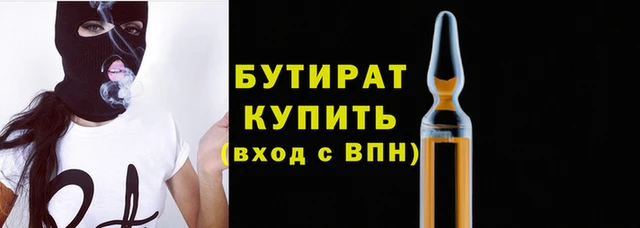 винт Армянск
