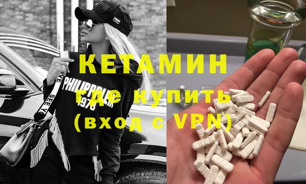 марки lsd Арсеньев