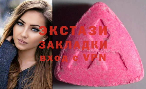 мефедрон Аркадак