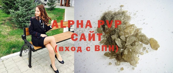 мяу мяу мука Нефтегорск