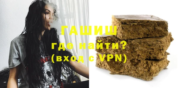 мефедрон Аркадак