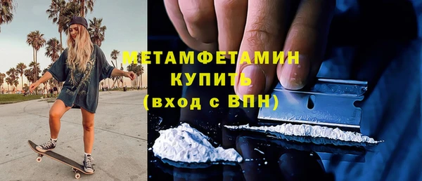 мефедрон Аркадак