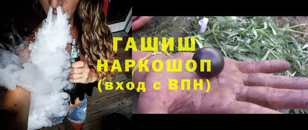 наркотики Заволжск