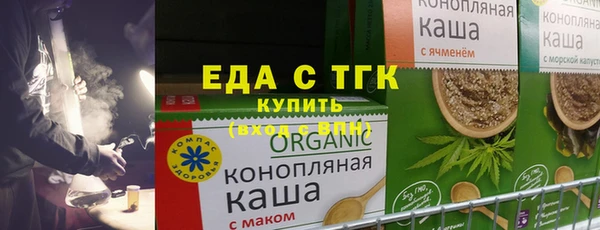 прущая мука Заволжье