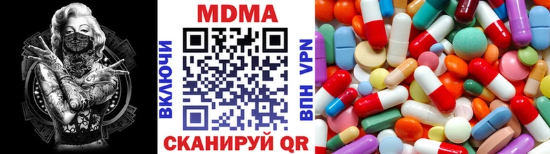 сколько стоит  Судогда  MDMA Molly 