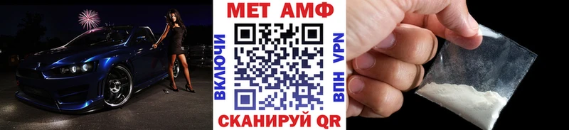 Метамфетамин витя  Судогда 