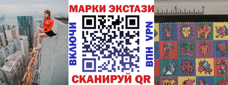 Марки 25I-NBOMe 1,5мг  Судогда 